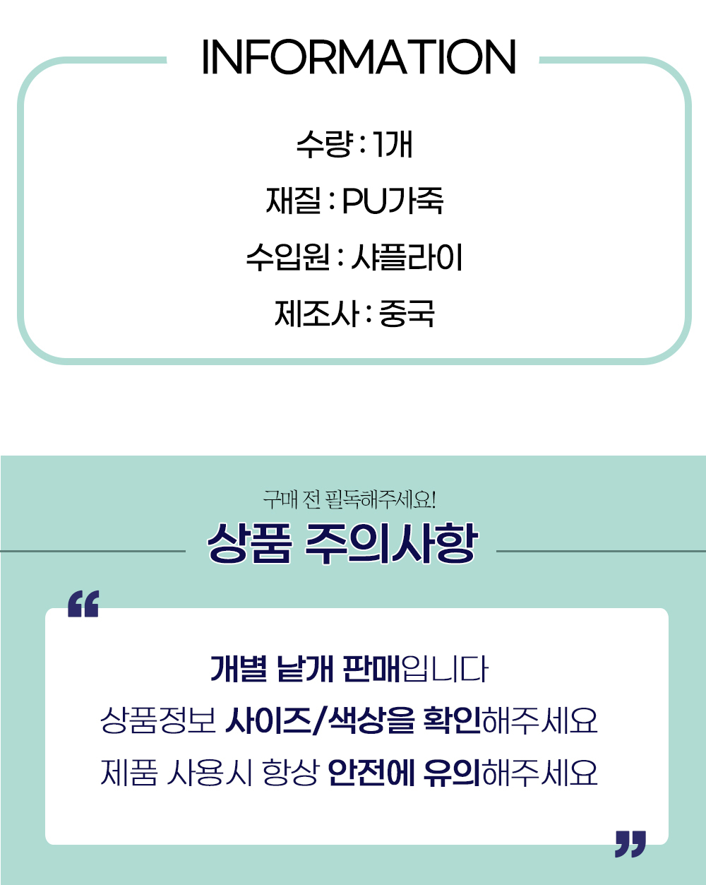 파우치 미니 보관팩 수납 열쇠고리 액세서리 악세사리 고리 이어폰 상세 이미지 5