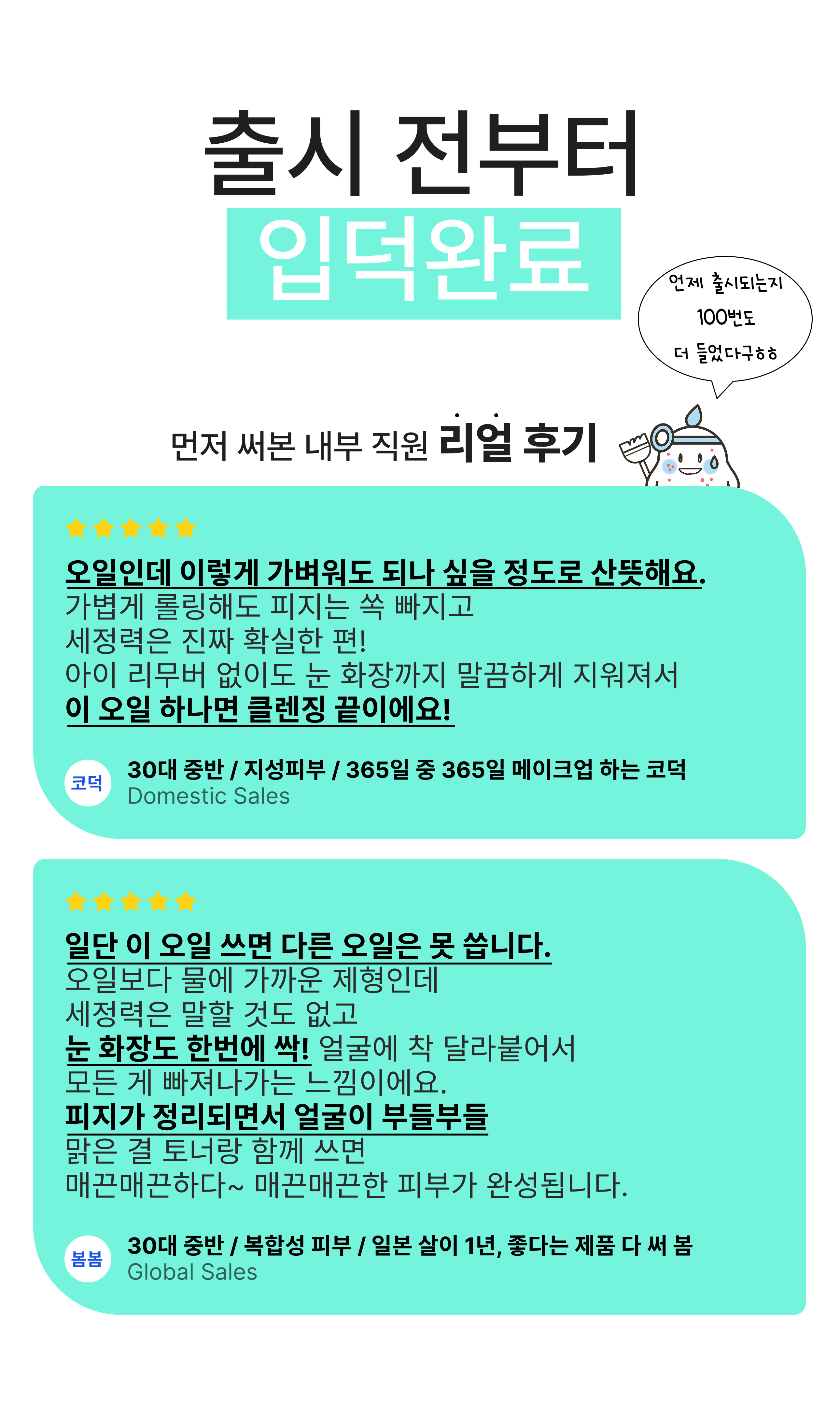 oil_4.jpg (2580×4344)