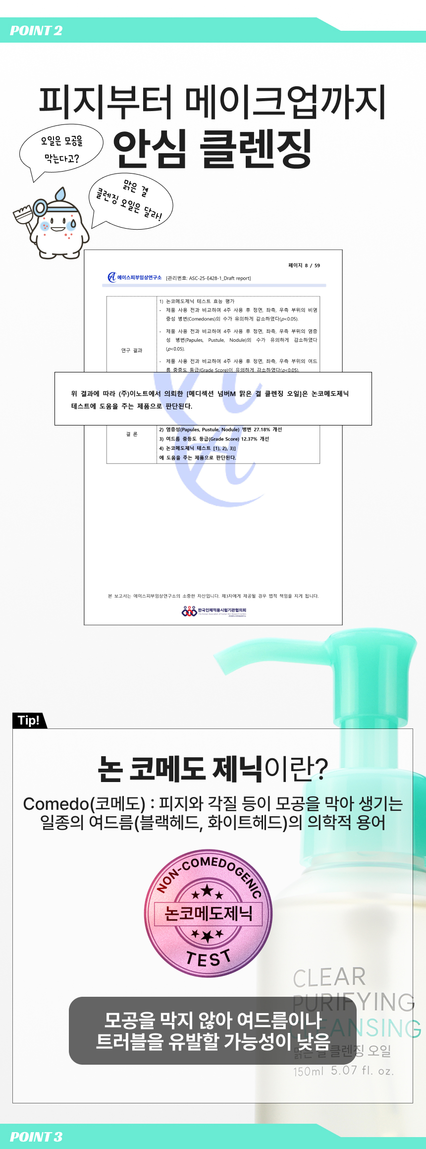 oil_5.jpg (860×2317)