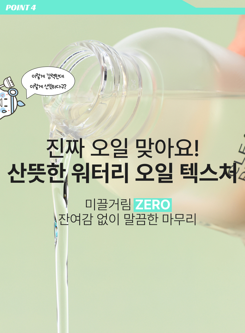 oil_7.jpg (860×1166)