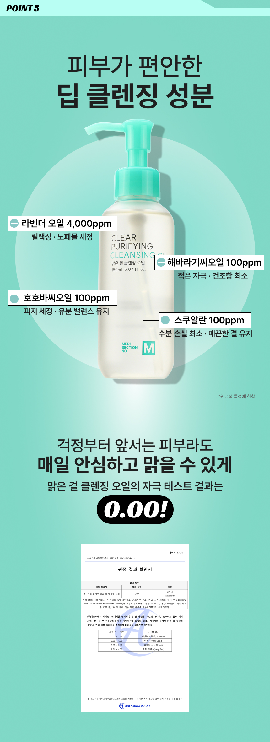 oil_9.jpg (860×2363)