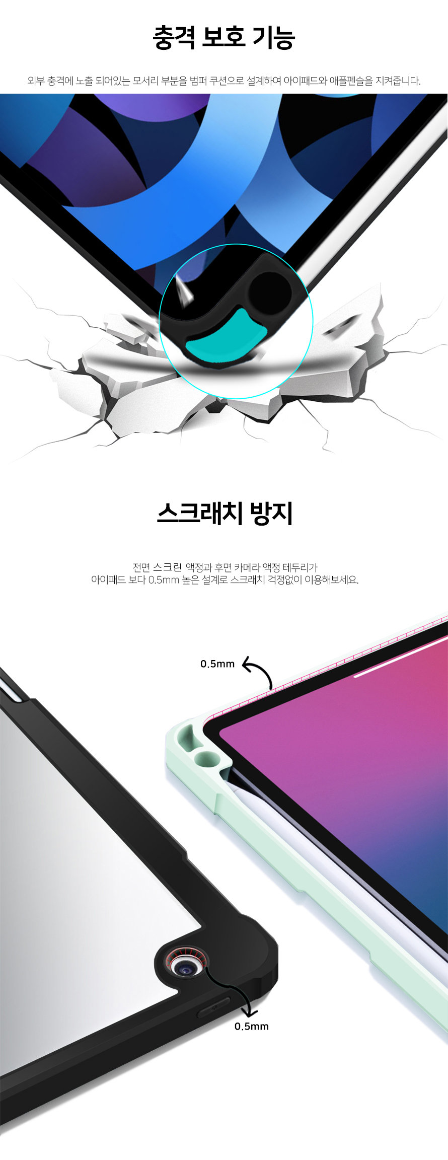(강화유리무료)아이패드 7/8/9세대 10.2 펜슬수납 클린투명 케이스 상세 이미지 4