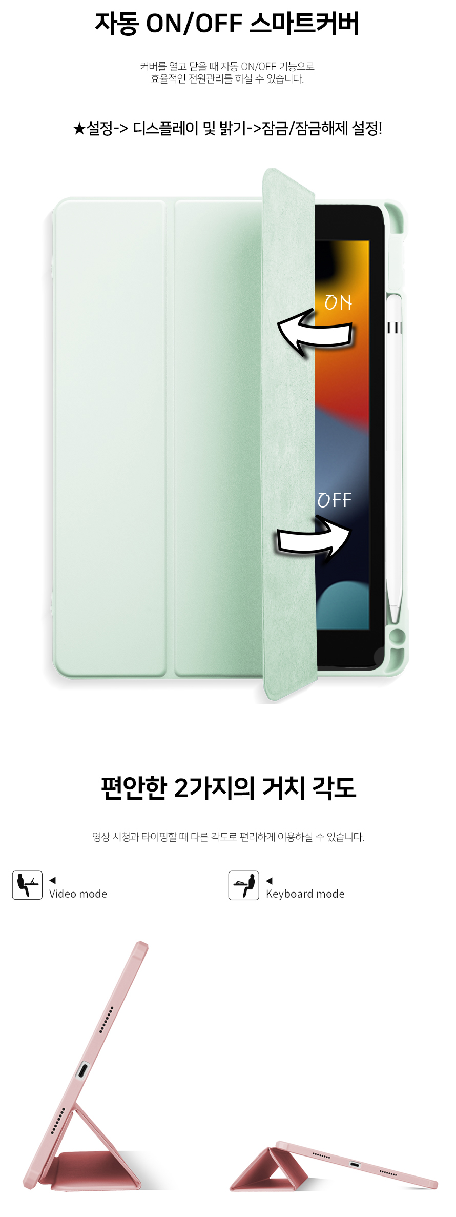 (강화유리무료)아이패드 7/8/9세대 10.2 펜슬수납 클린투명 케이스 상세 이미지 5