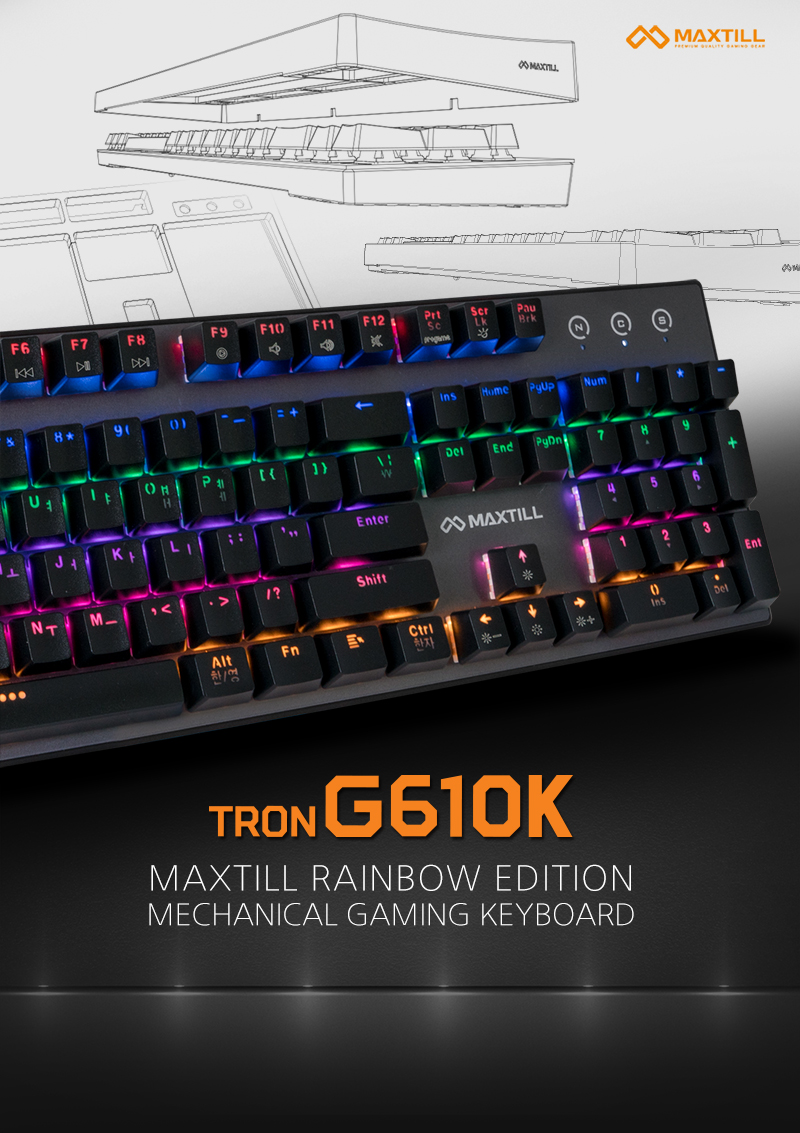 MAXTILL TRON G610K 기계식키보드 맥스틸 IR-모바일 11번가