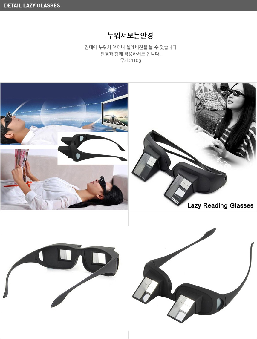 lazyglass.jpg