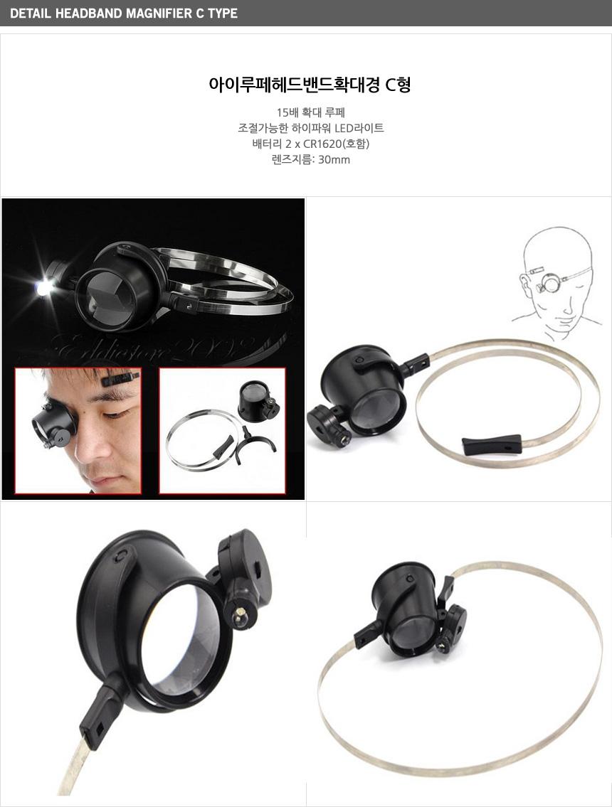 magnifier%20C.jpg