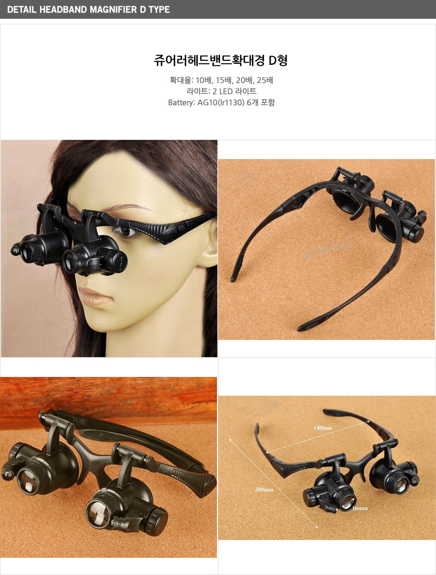 magnifier%20D.jpg