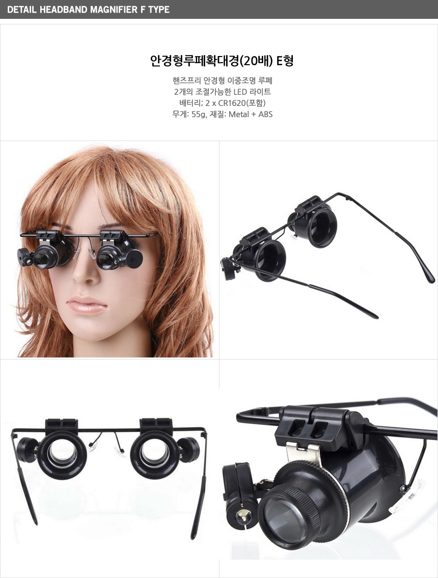 magnifier%20E.jpg