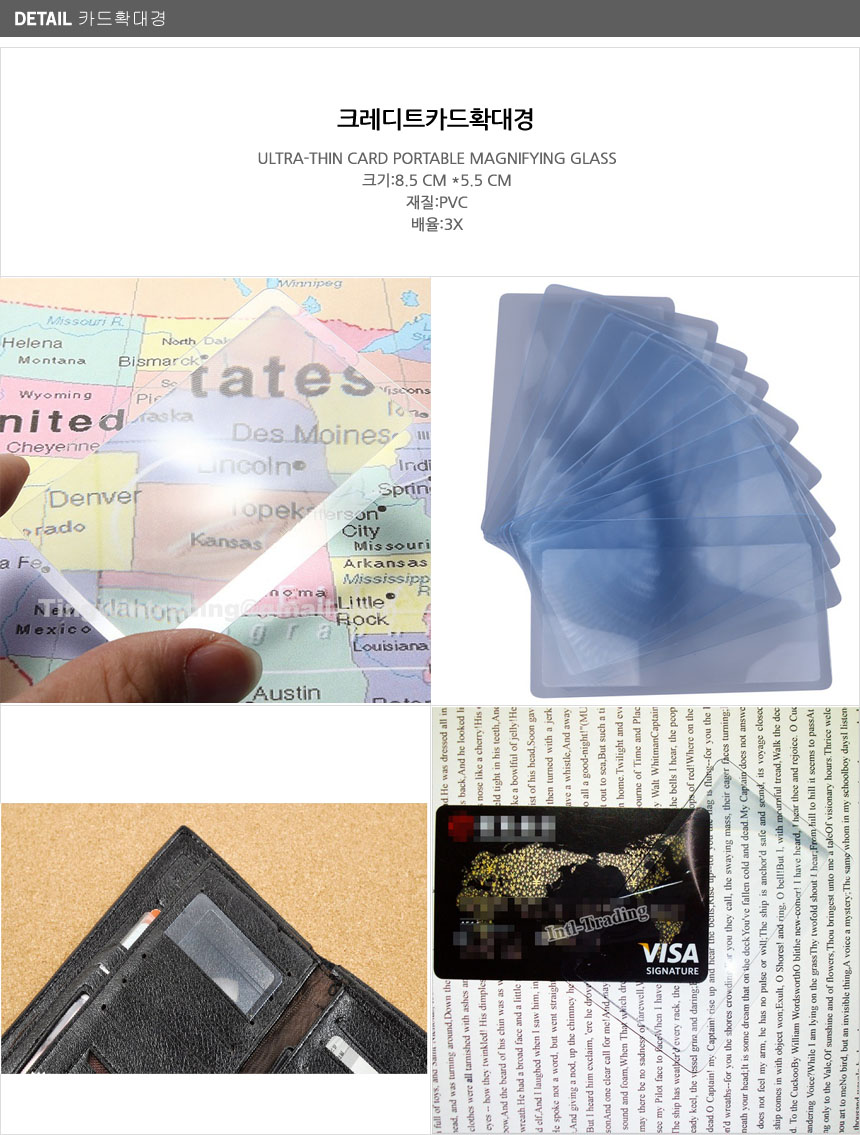 cardmagnifier.jpg
