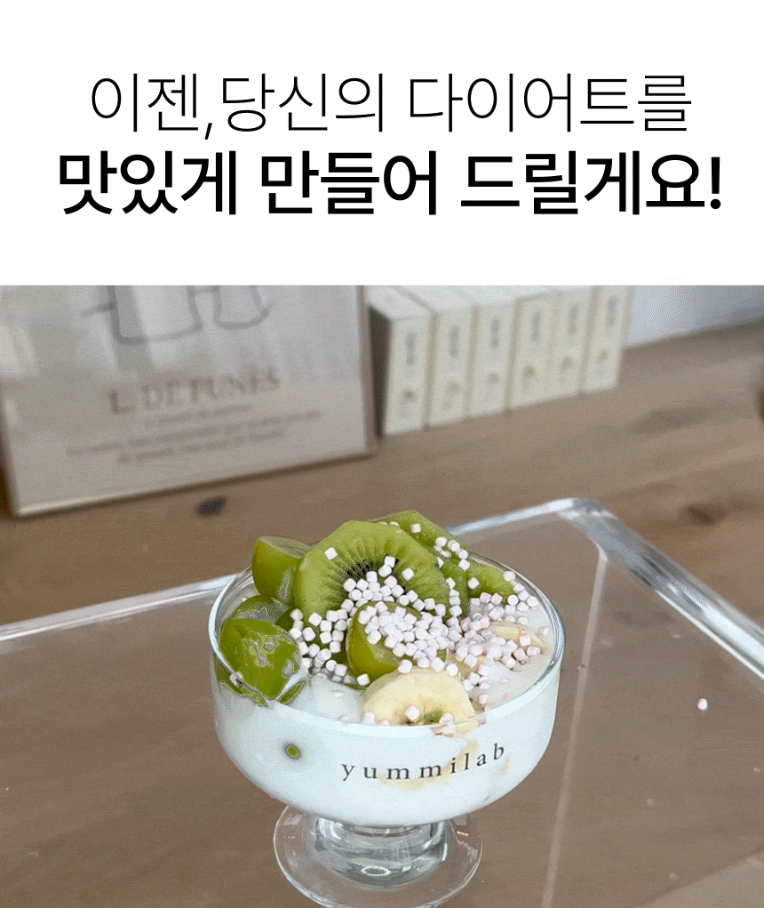 헬스·다이어트 > 츄어블 가르시니아 아그작 청포도 다이어트... 쇼핑 츄어블 가르시니아 아그작 청포도 다이어트 보조제 1200 5000mg*28포