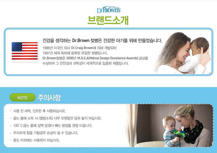 닥터브라운 NEW 프리벤트 애니멀 노리개 젖꼭지 2개1세트(핑크,블루) 상세 이미지 2