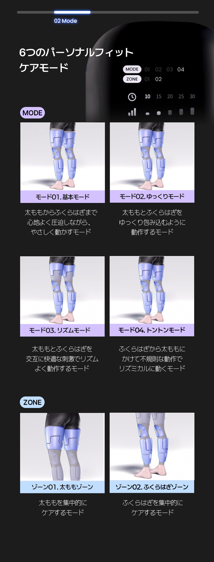 Qoo10] プリオ 【脚まるごと集中ケア】レッグマッサージ器
