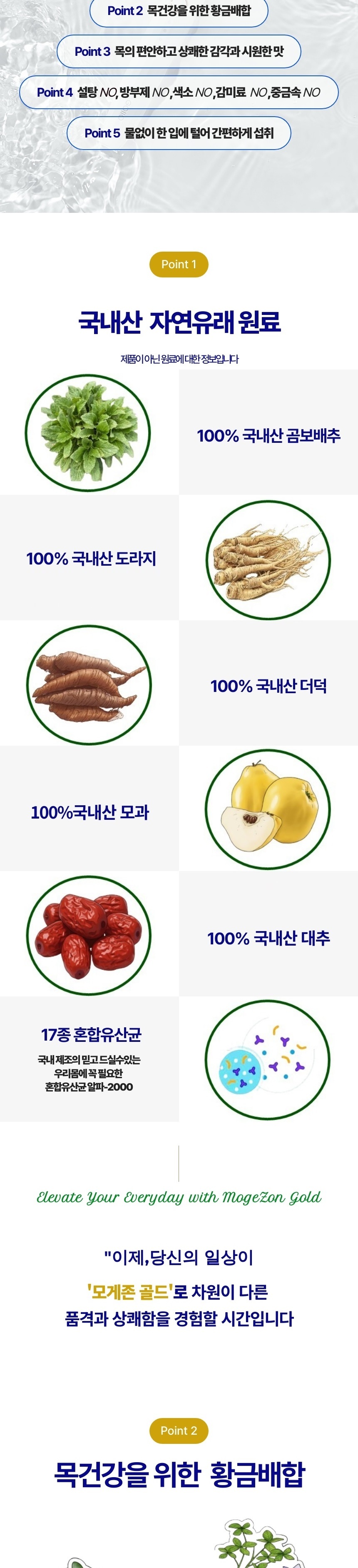 %EC%B5%9C%EC%A2%85%20%EB%AA%A8%EA%B2%8C%EC%A1%B4%20%EA%B3%A8%EB%93%9C_003.jpg