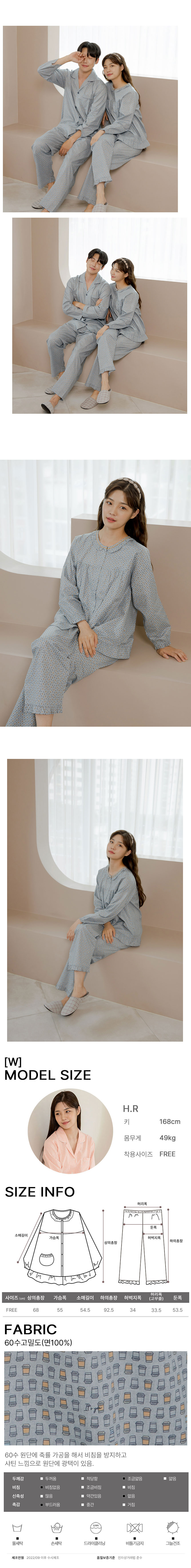 여성용 순면 9부 파자마로 취침과 실내 휴식에 활용하는 프릴 잠옷