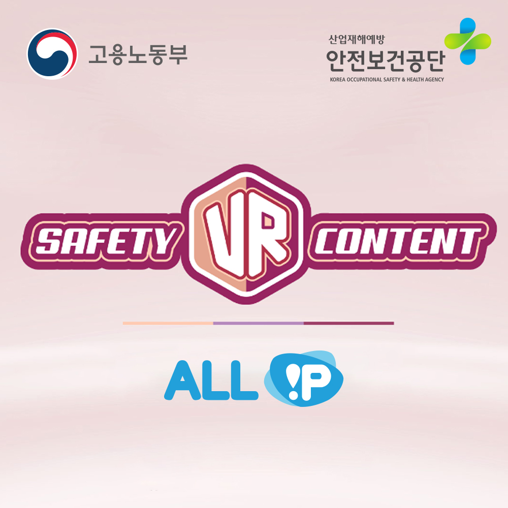 (HMD용) [끼임] 파쇄기 분쇄기 작업