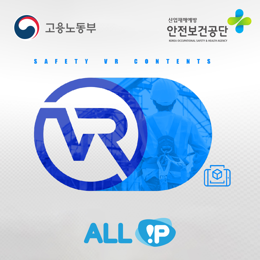 (HP용)자동차제조업(캠핑카 제작)