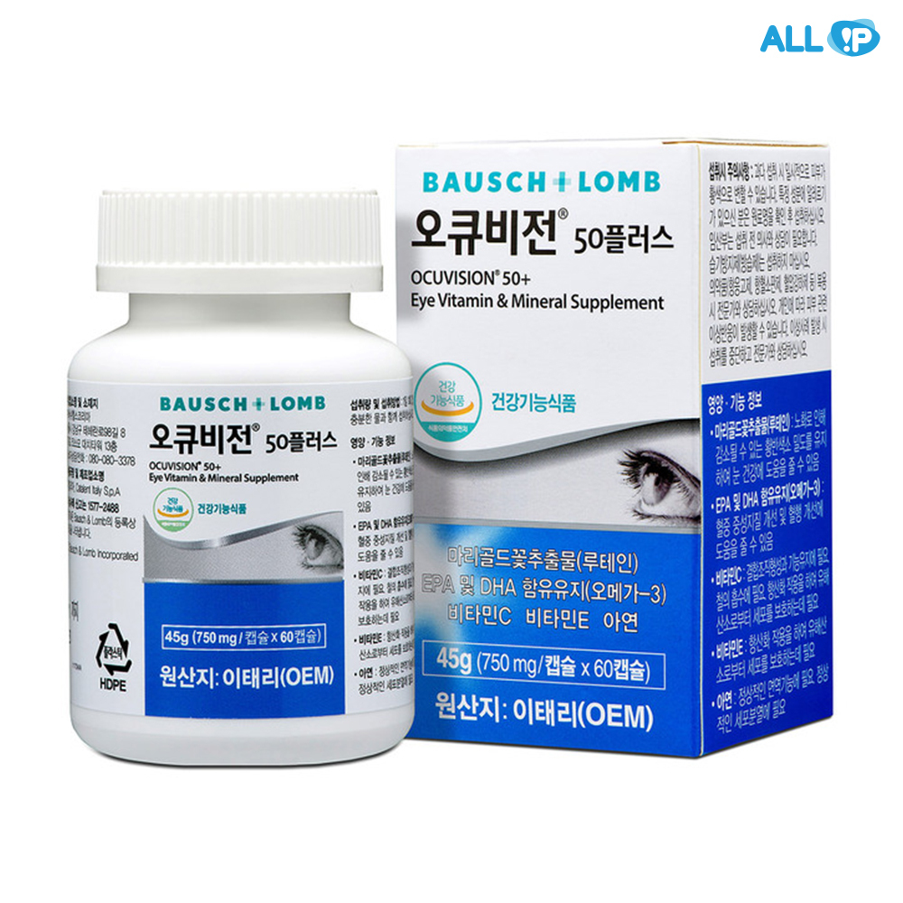 바슈롬 오큐비전 50 Plus 750MG x 60 캡슐x2
