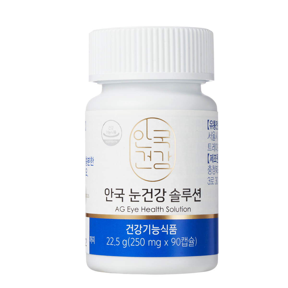 안국건강눈건강솔루션 250mg x 90캡슐