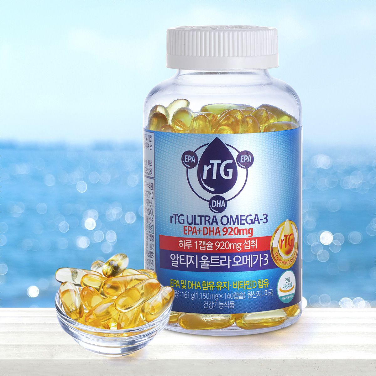 알티지 울트라 오메가3 / 1,150mg x 140캡슐