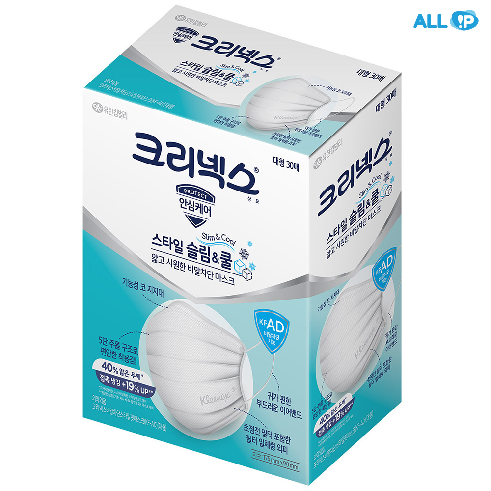 크리넥스 스타일 슬림 & 쿨비말차단 마스크대형, 30매x2