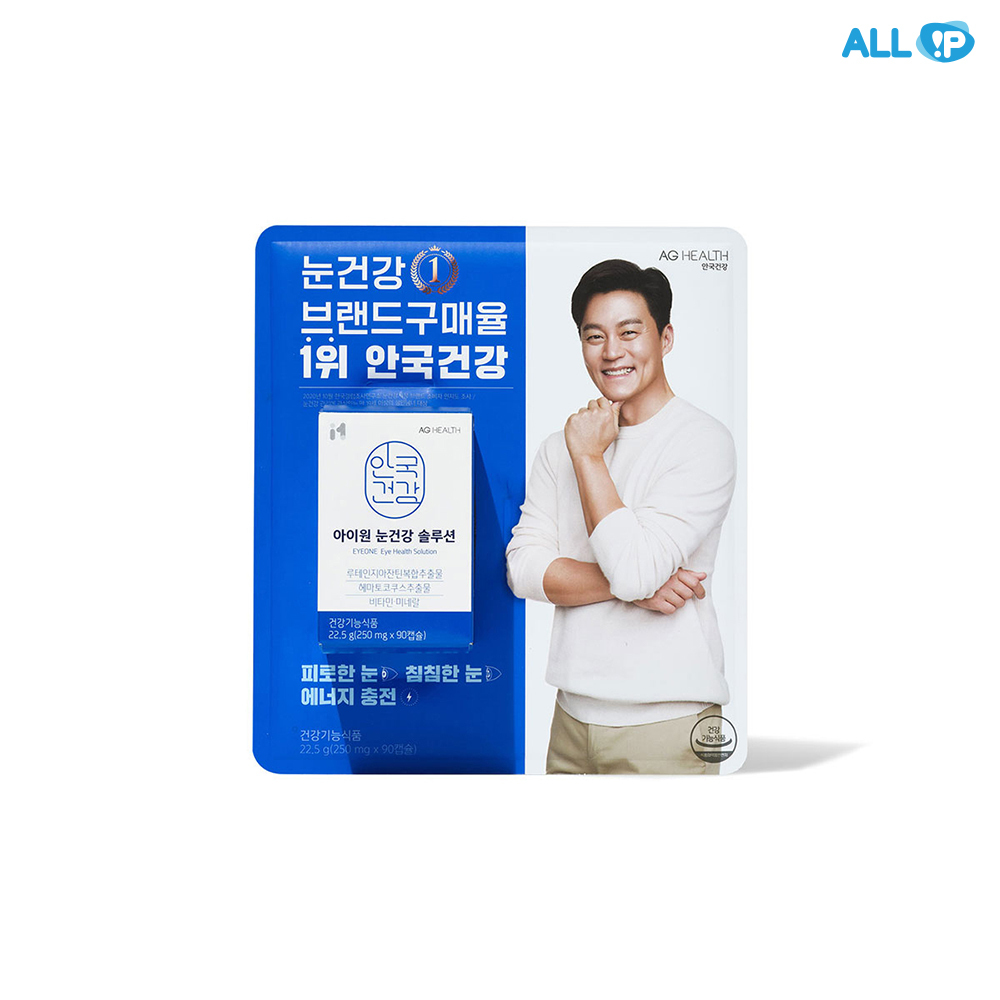안국건강 아이원 눈건강 솔루션 250mg x 90캡슐
