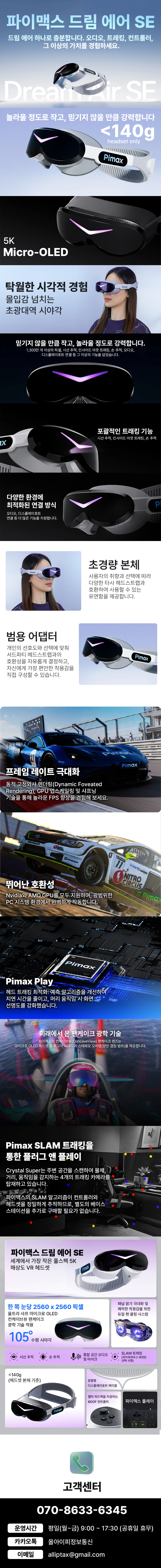 연결 가능 포트 안내