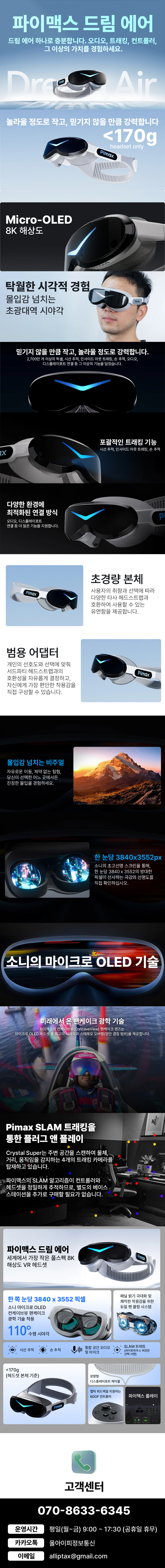 연결 가능 포트 안내