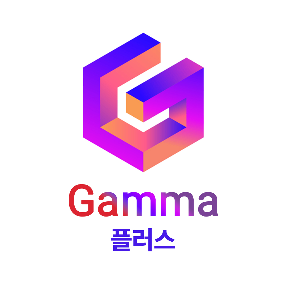 Gamma Plus , 감마 플러스 - 프레젠테이션, 문서, 웹사이트, 디자인, 코딩등의 기술이 없이 생성형 AI 디자인