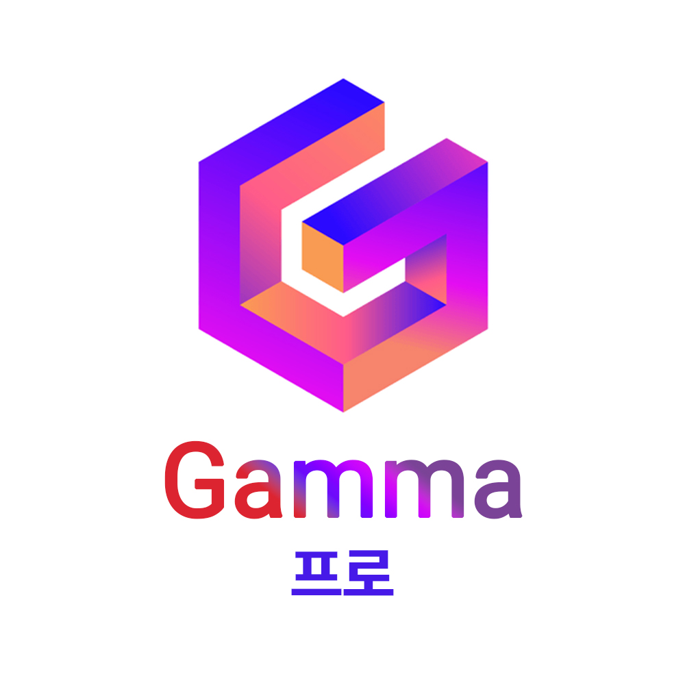 Gamma Plus , 감마 프로 - 프레젠테이션, 문서, 웹사이트, 디자인, 코딩등의 기술이 없이 생성형 AI 디자인