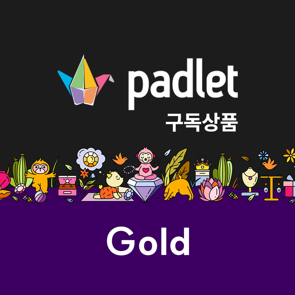AMP 패들렛 골드, Padlet Gold, 12개월 구독 - 즐거운 공동작업을 위한 게시판 및 샌드박스
