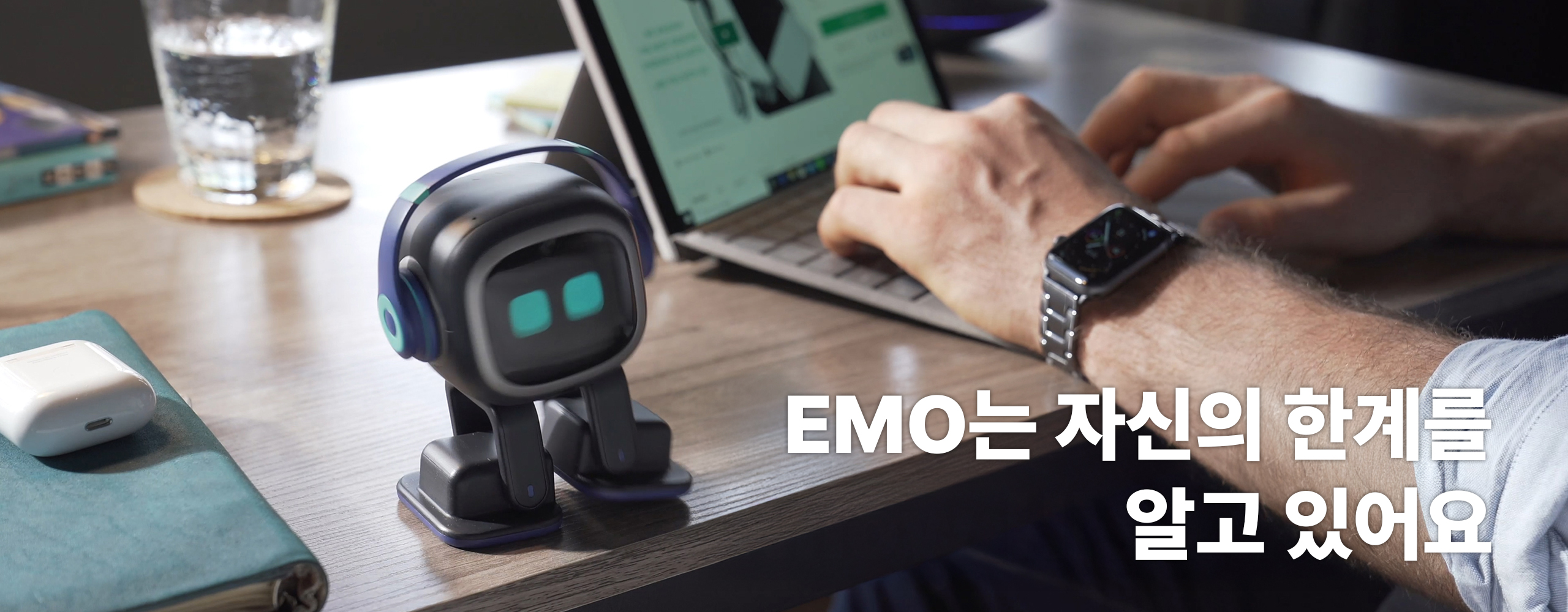 EMO 성격 이미지 04