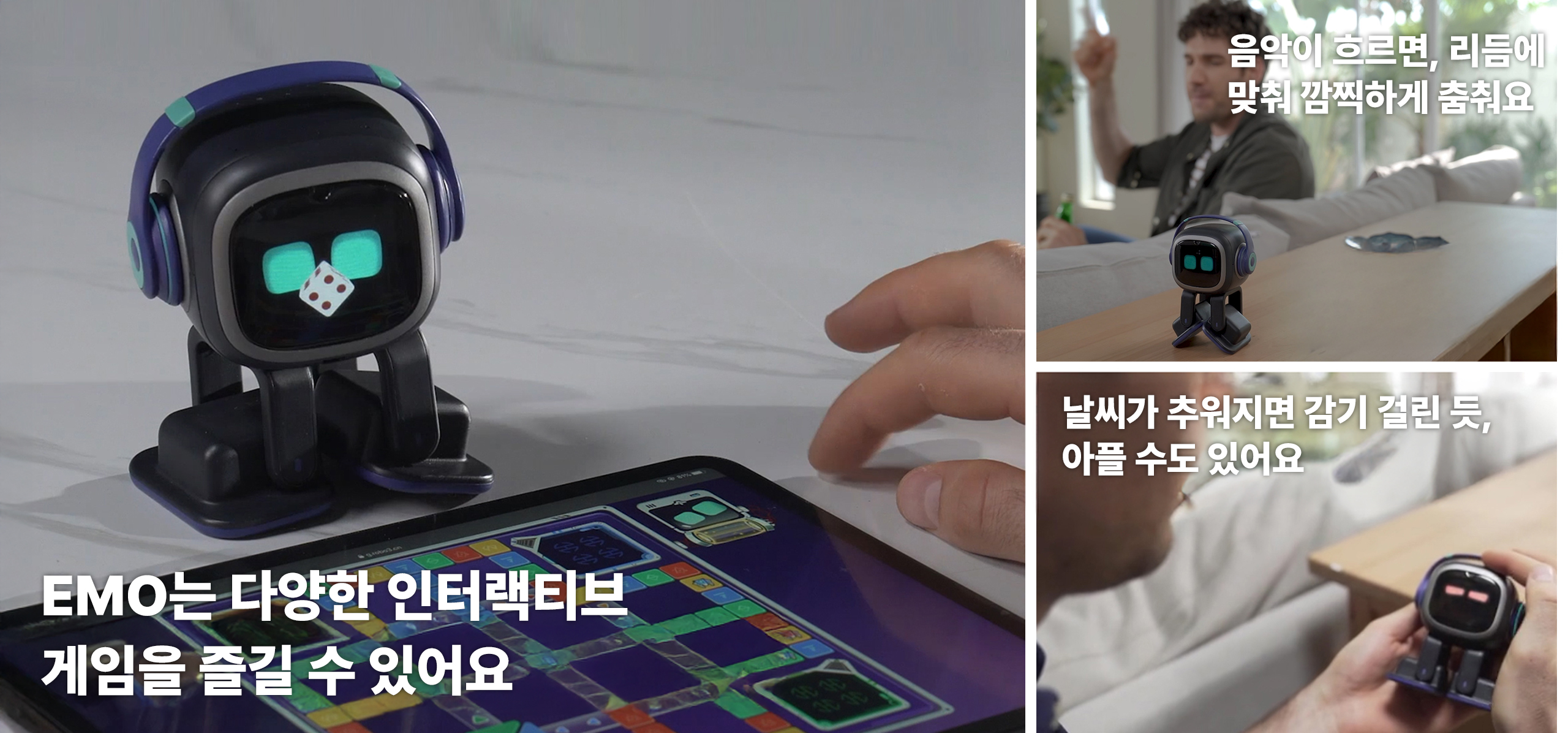 EMO 생활 이미지 05