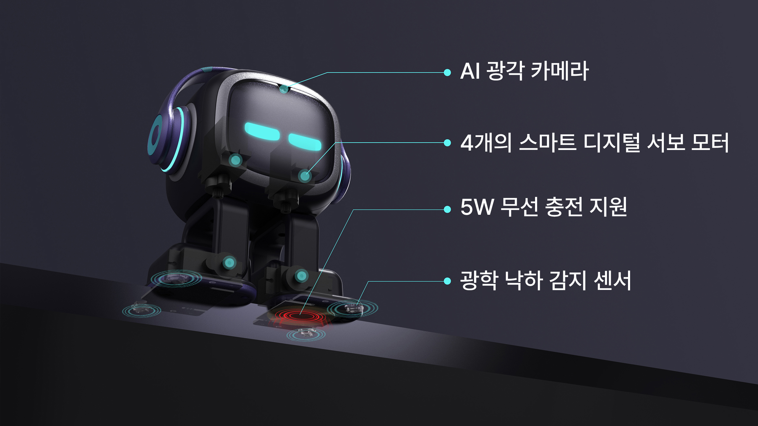 EMO 마무리 이미지 09