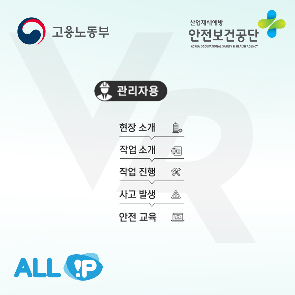 (관리자용)밸런스 탱크 화상 사고사례
