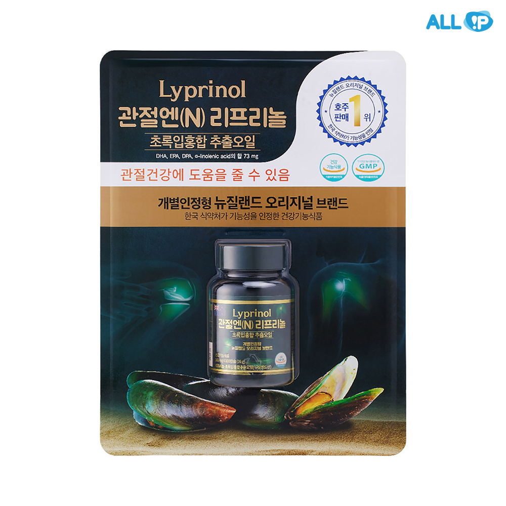 관절엔(N)리프리놀 초록입홍합 추출오일 160mg x 100캡슐 Lyprinol for joint health 160mg x 100ct