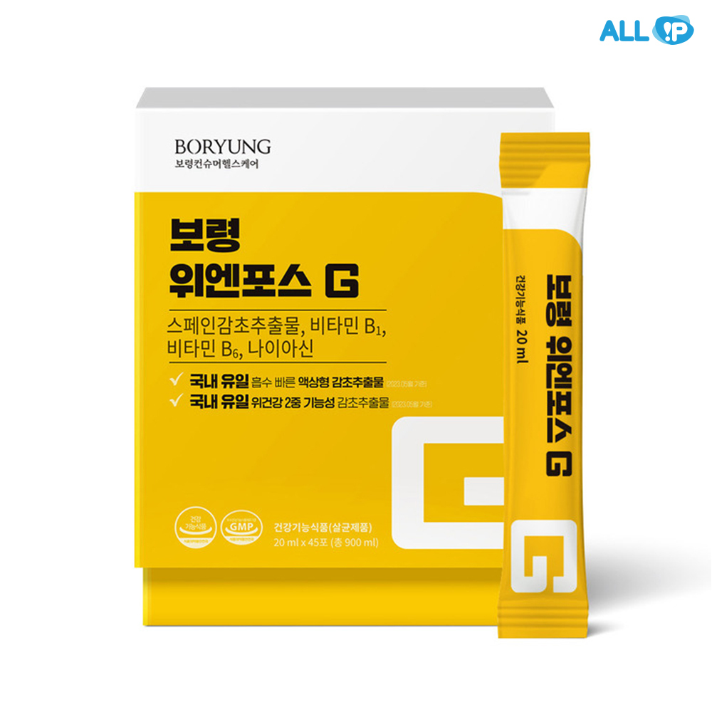 보령 위엔포스G 20ml x 45포