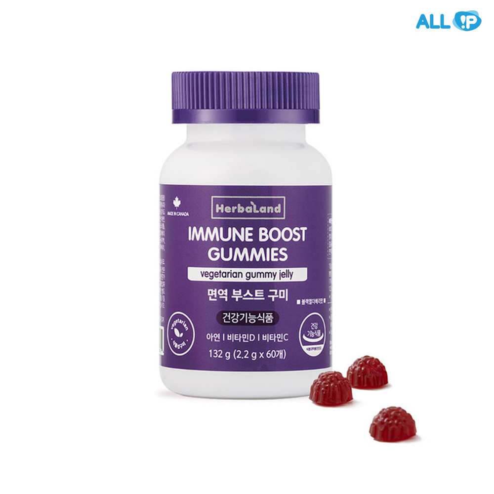 허벌랜드 면역부스트 구미 2.2g x 60구미
