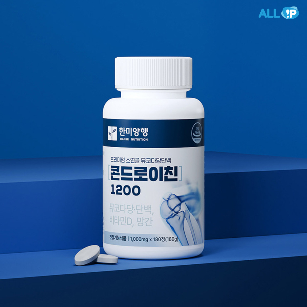 한미양행소연골콘드로이친 1200 1,000mg x 180정 Hanmi Bovine Chondroitin 1200 1,000mg x 180