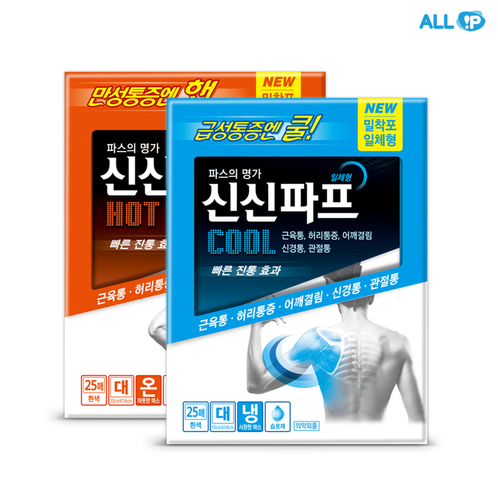 신신파프 일체형 25매 x 2박스