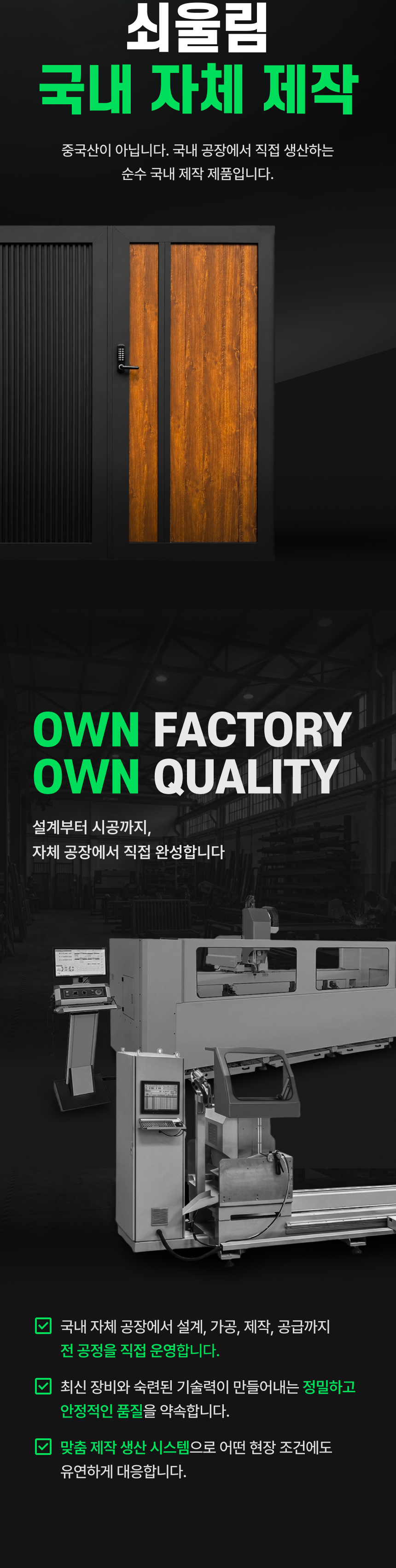 알우드 01 대문