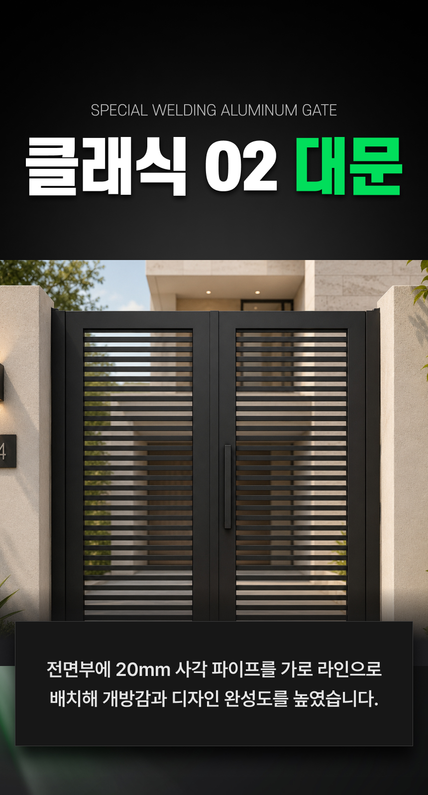 클래식 02 대문 복제