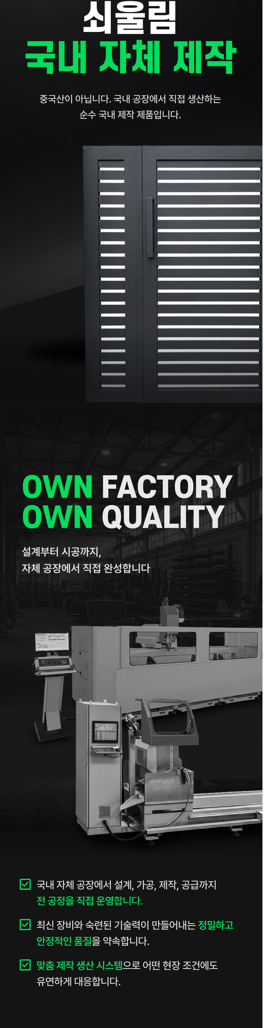 클래식 03 대문