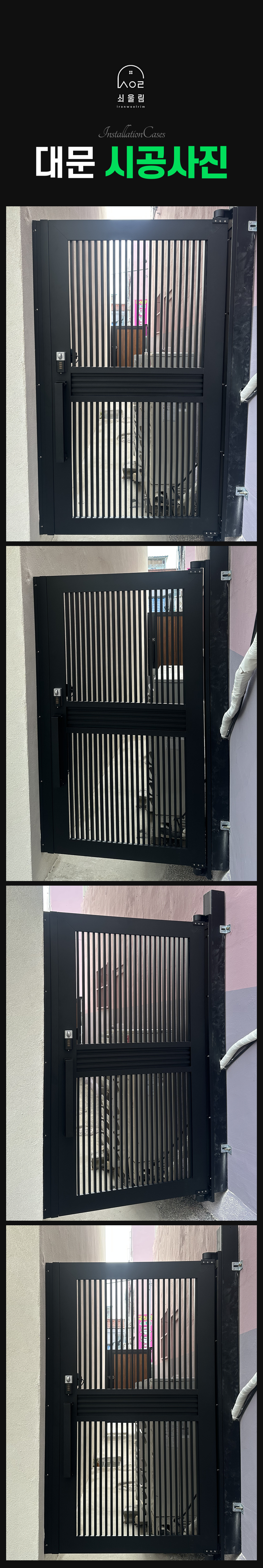 클래식 07 대문