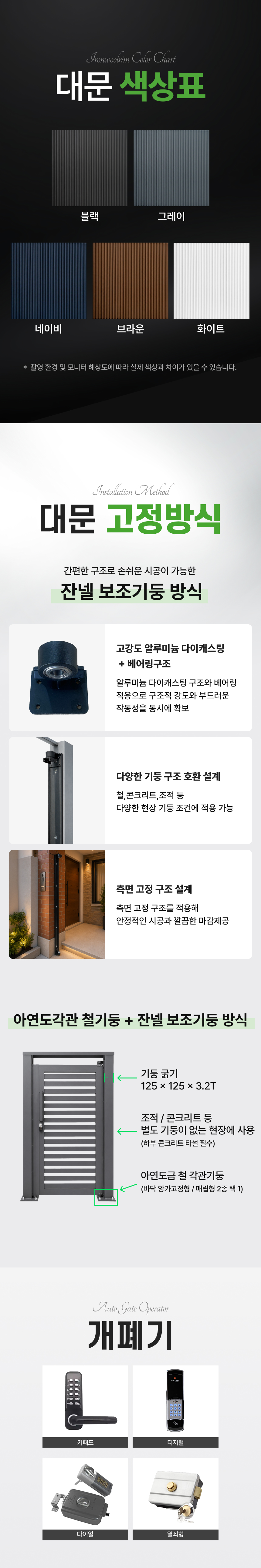 클래식 03 대문