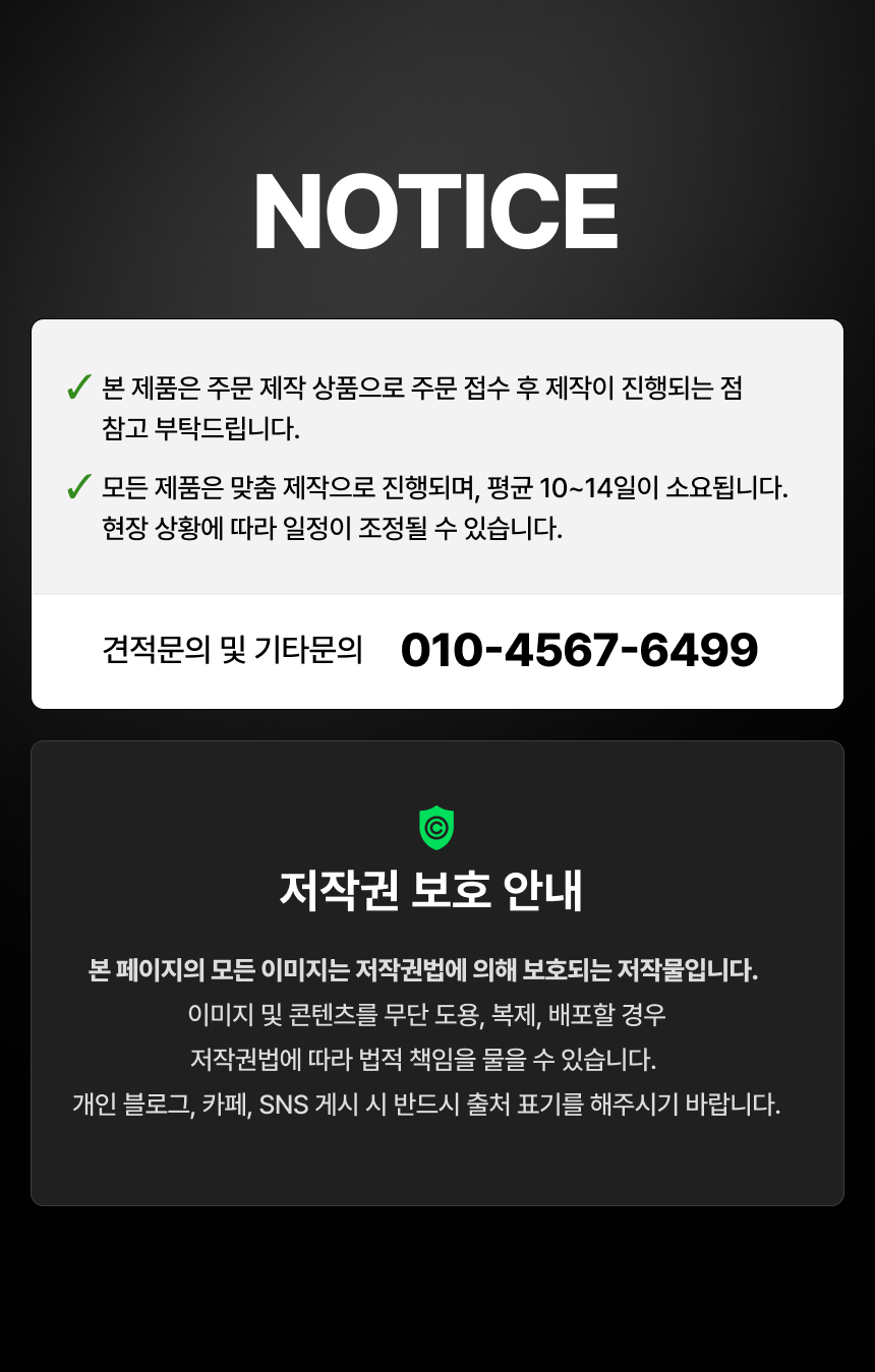 알우드 01 대문