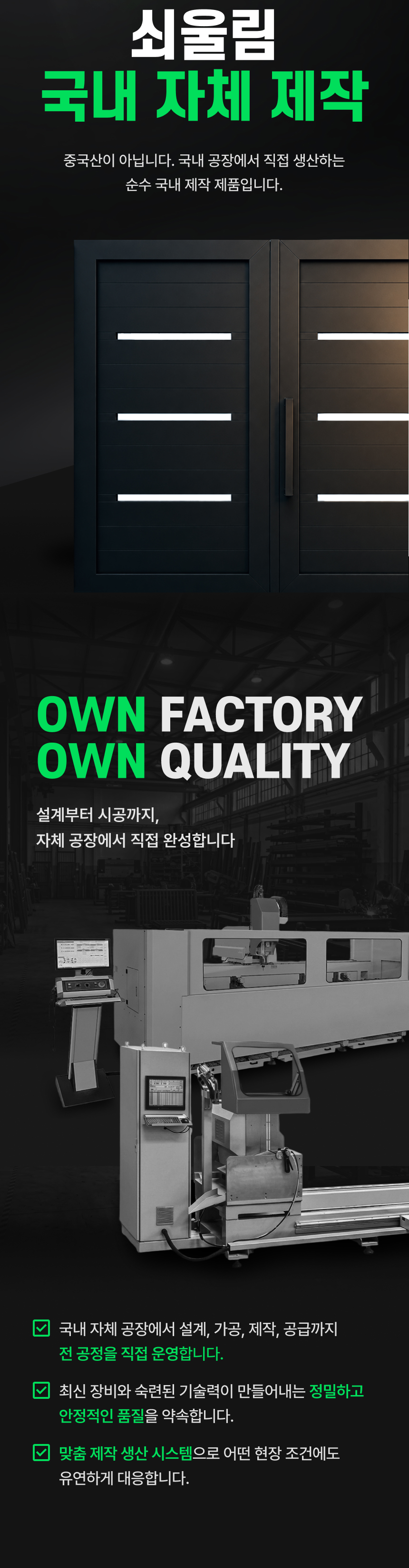 시그니처 01 대문