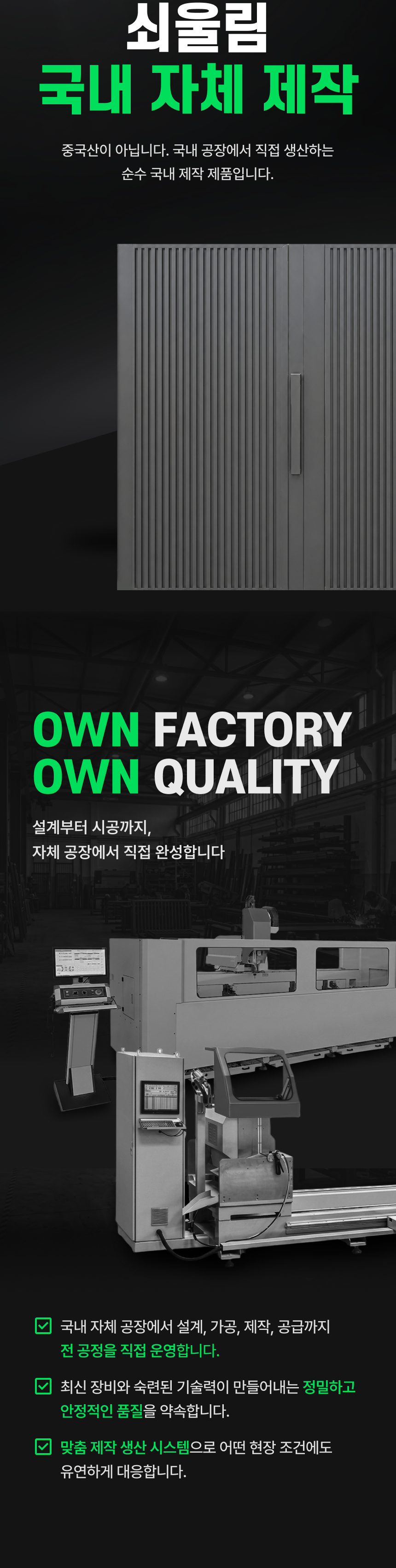 버티컬 01 대문
