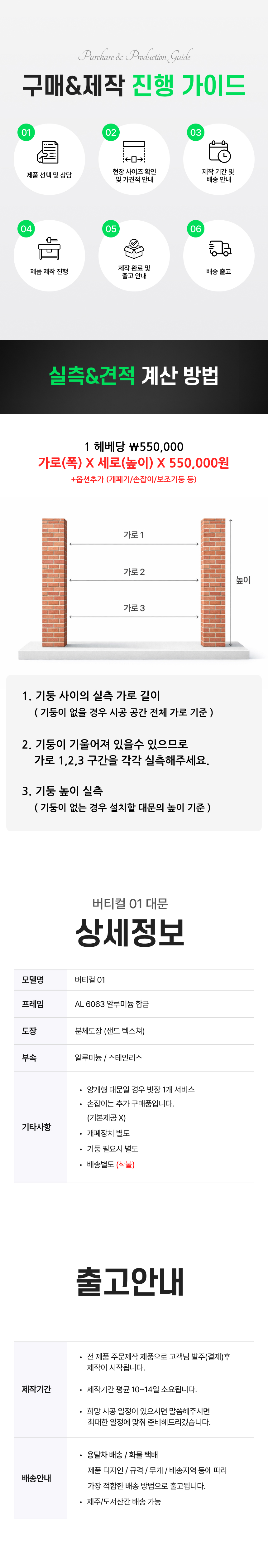 버티컬 01 대문
