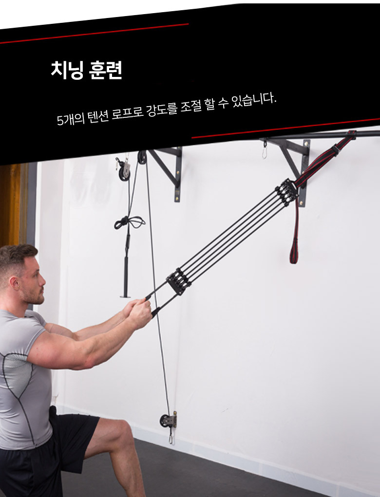 로우락 풀업밴드 턱걸이 철봉 튜빙 헬스 운동 단계조절 고무밴드