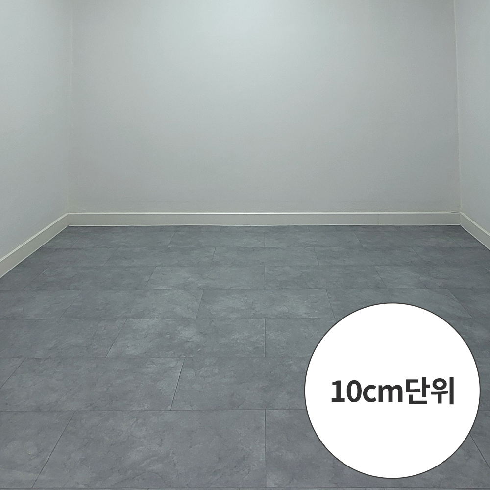 현대엘앤씨 참다움 C1151 친환경 셀프 모노륨 바닥 방 거실 장판